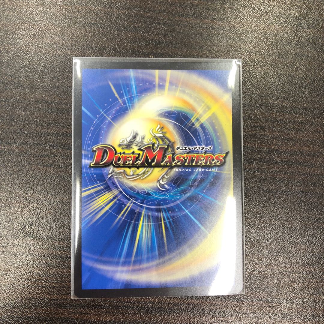 勝利宣言鬼丸「覇」