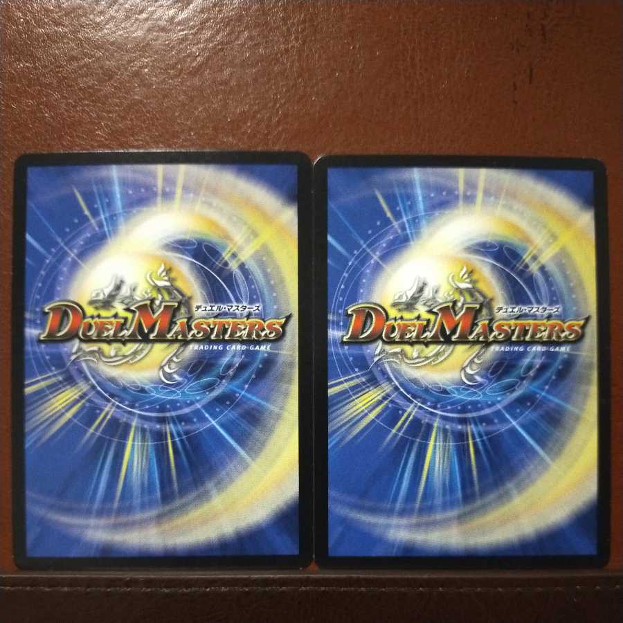 mri6761 set discount 説対防御 manganese