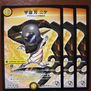 mri6762 set discount space blade nike