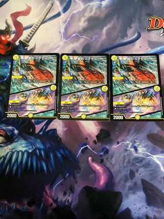 奇石 ミクセル｜ジャミング・チャフ