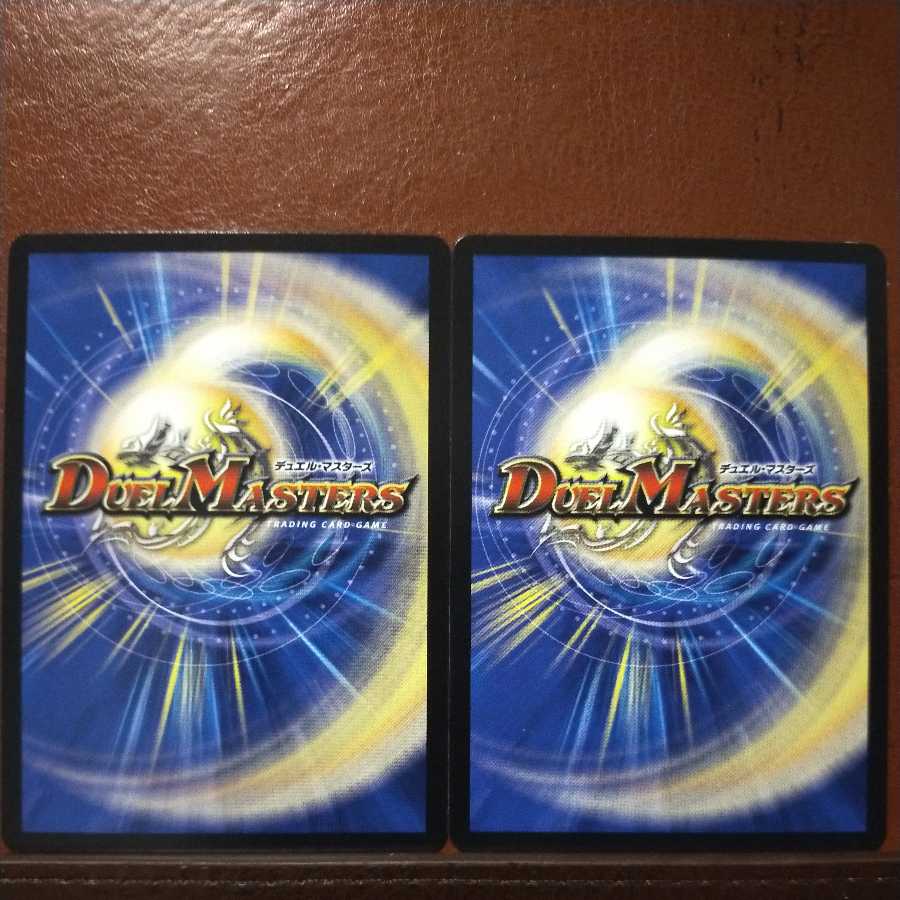 mri6765 set discount Pala Olesis, Morning Guardian