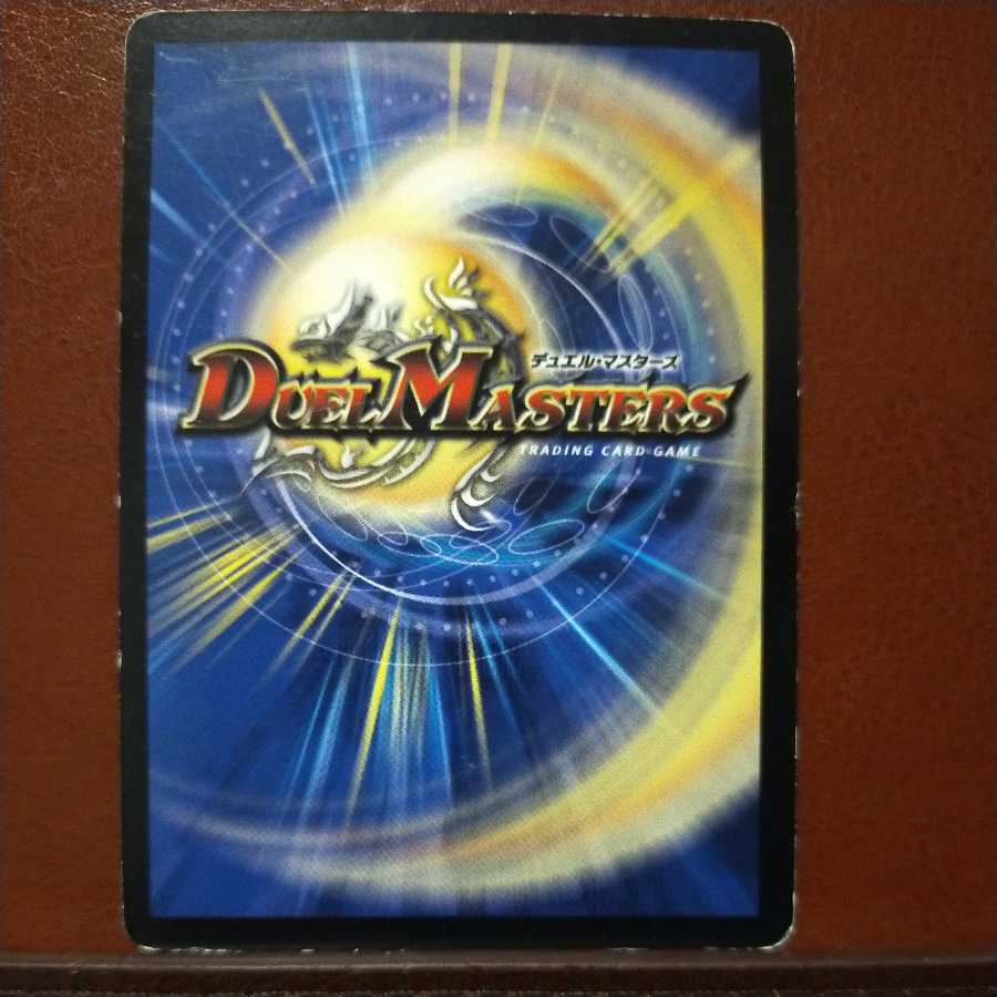 mri6768 set discount guardian of protection cumanomy (normal)