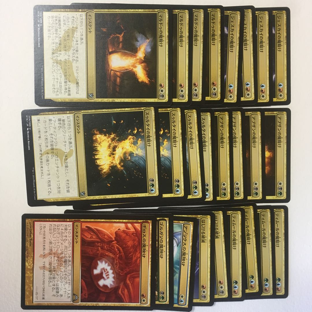 【パイオニア】マルチカードセット 日本語版 ４８枚