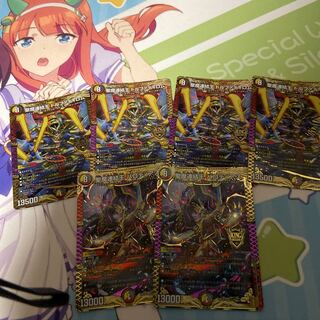 Holy Demon Consolidated King Dolfadilom