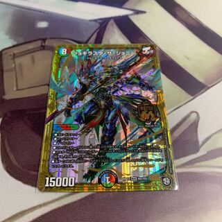 ジョギラスタザジョニー