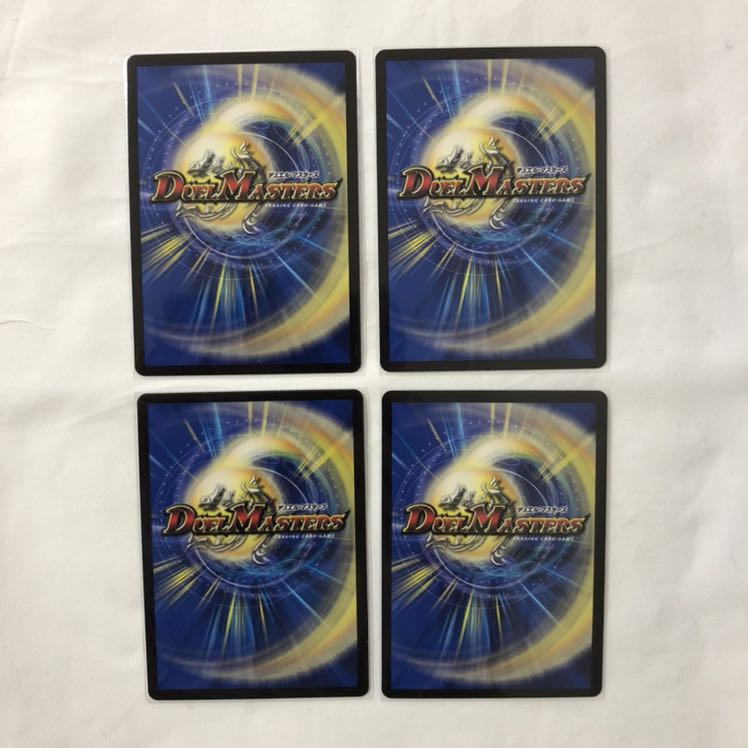 グレープダール 4枚