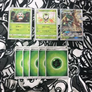 Rowlet Evolution Set + Energy