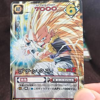 Dragon Ball Card Game 15 cards Kira Set