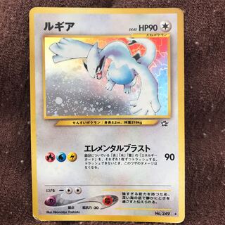 Lugia