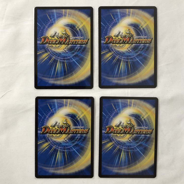 大審絆官 イマムーグ 4枚