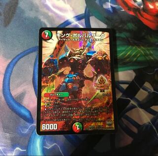 デュエマ 20枚セット ㉕