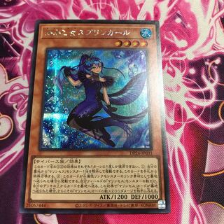 海晶乙女スプリンガール シークレットレア