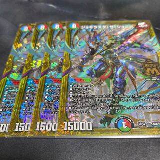 ジョギラスタザジョニー