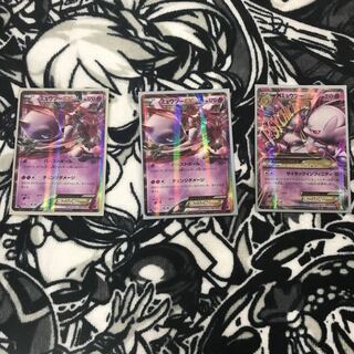 Miu2 M Evolution Set