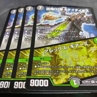 ドケイダイモス