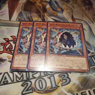 【願い事】百万喰らいのグラットン 3枚