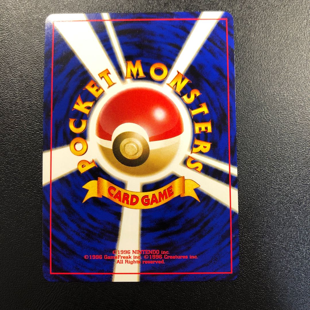 ブラッキー 旧裏