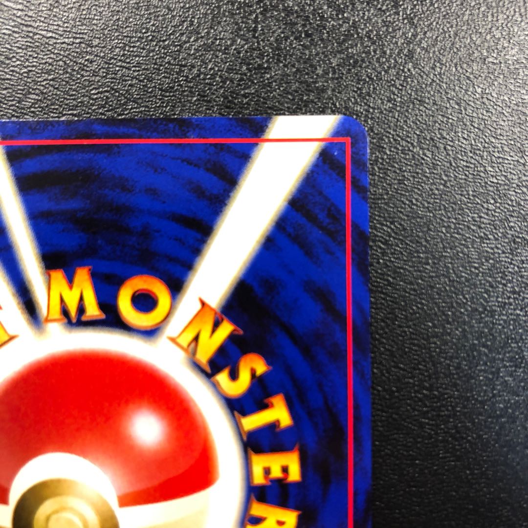 ブラッキー 旧裏