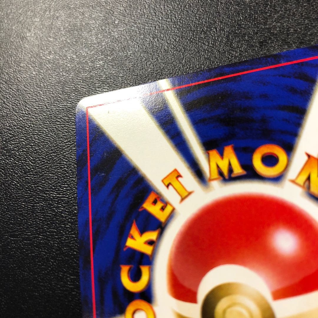 ブラッキー 旧裏