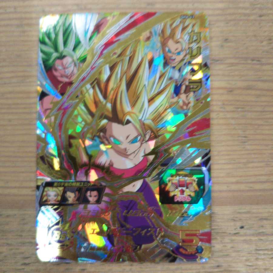 ドラゴンボールカード　カリフラ　アルバト 4枚セット カリフラ【R☆】未開封《赤》 アルティメットバトル版FB02-007