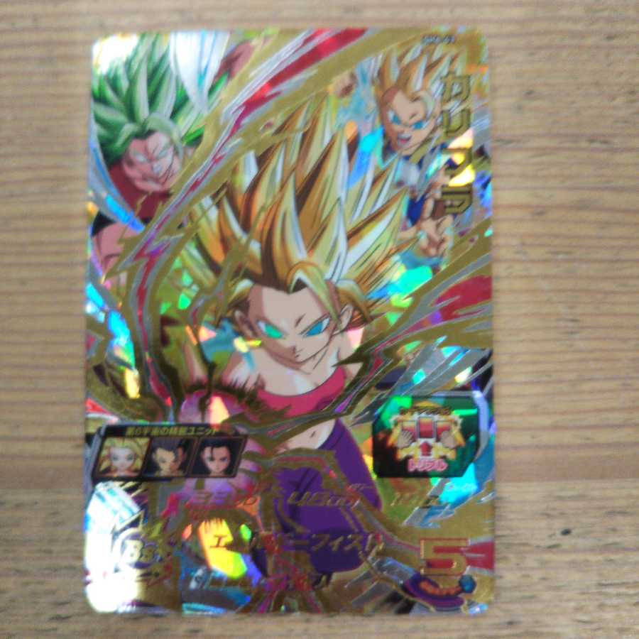 Caulifla 4 stars