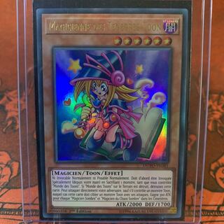 遊戯王 トゥーンブラックマジシャンガール」の激安通販 | magi