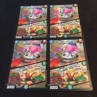 Pro Juicer｜Apple Girl is San-Nin-Girl