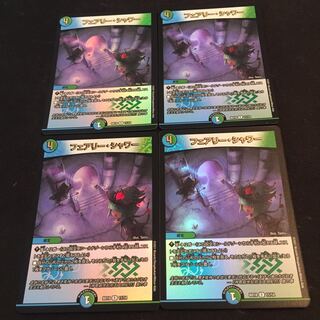 フェアリー・シャワー