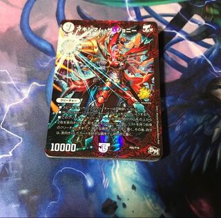 デュエマ 20枚セット ㉖