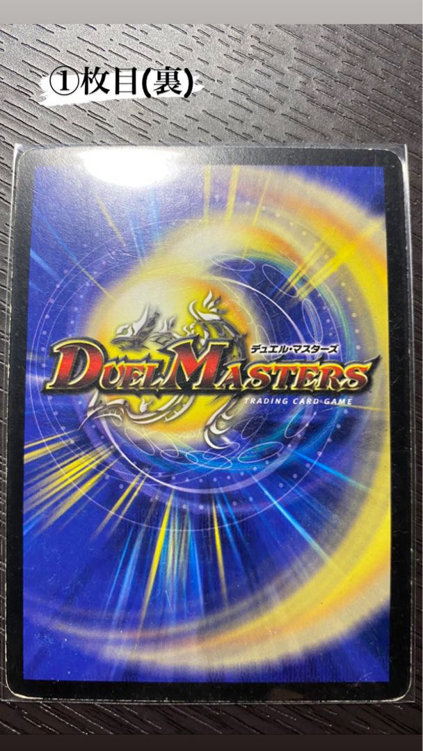 地神エメラルド・ファラオ