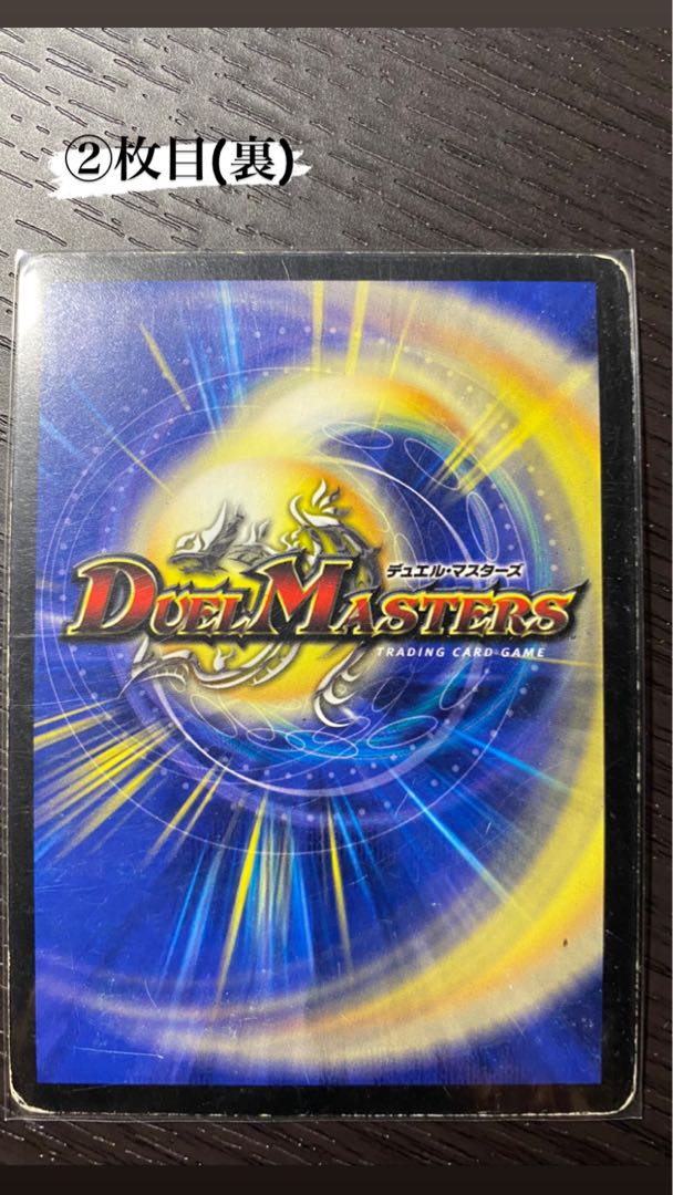 地神エメラルド・ファラオ