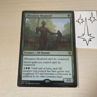 MTG アロサウルス飼い　英語