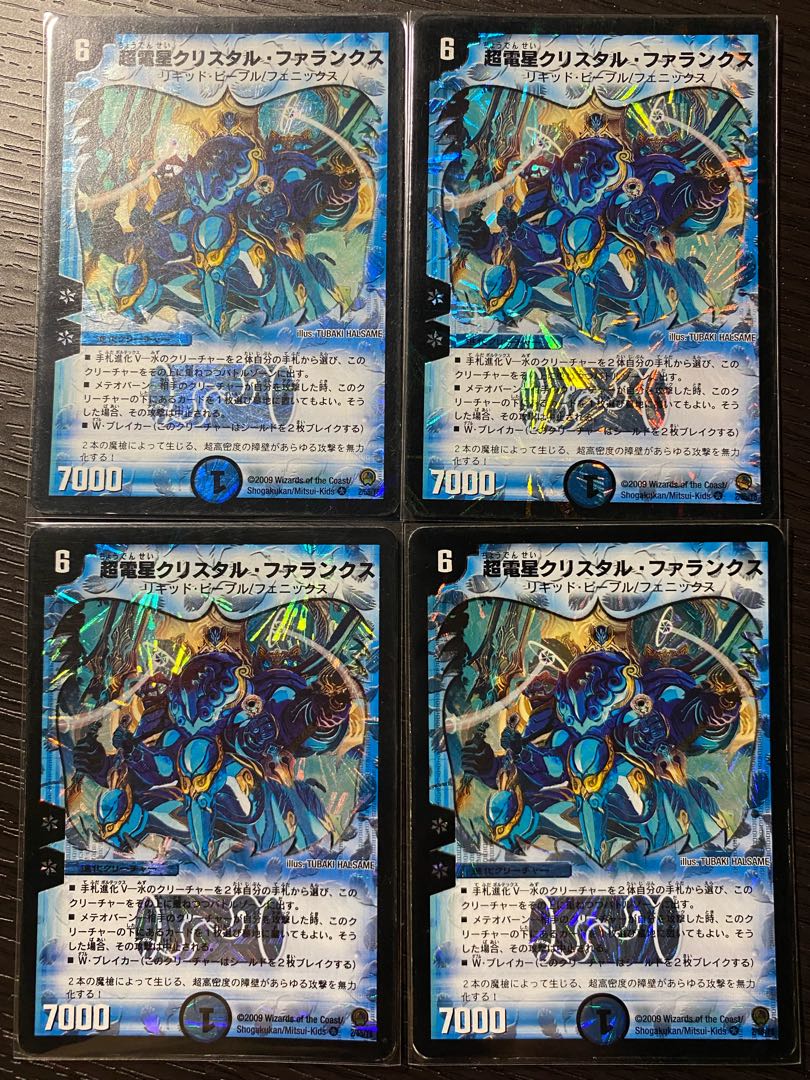 Psychic Electric Star Qu Squirrel Tal Phalanx Set of 4