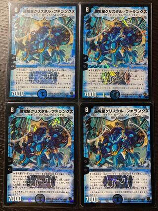 Psychic Electric Star Qu Squirrel Tal Phalanx Set of 4