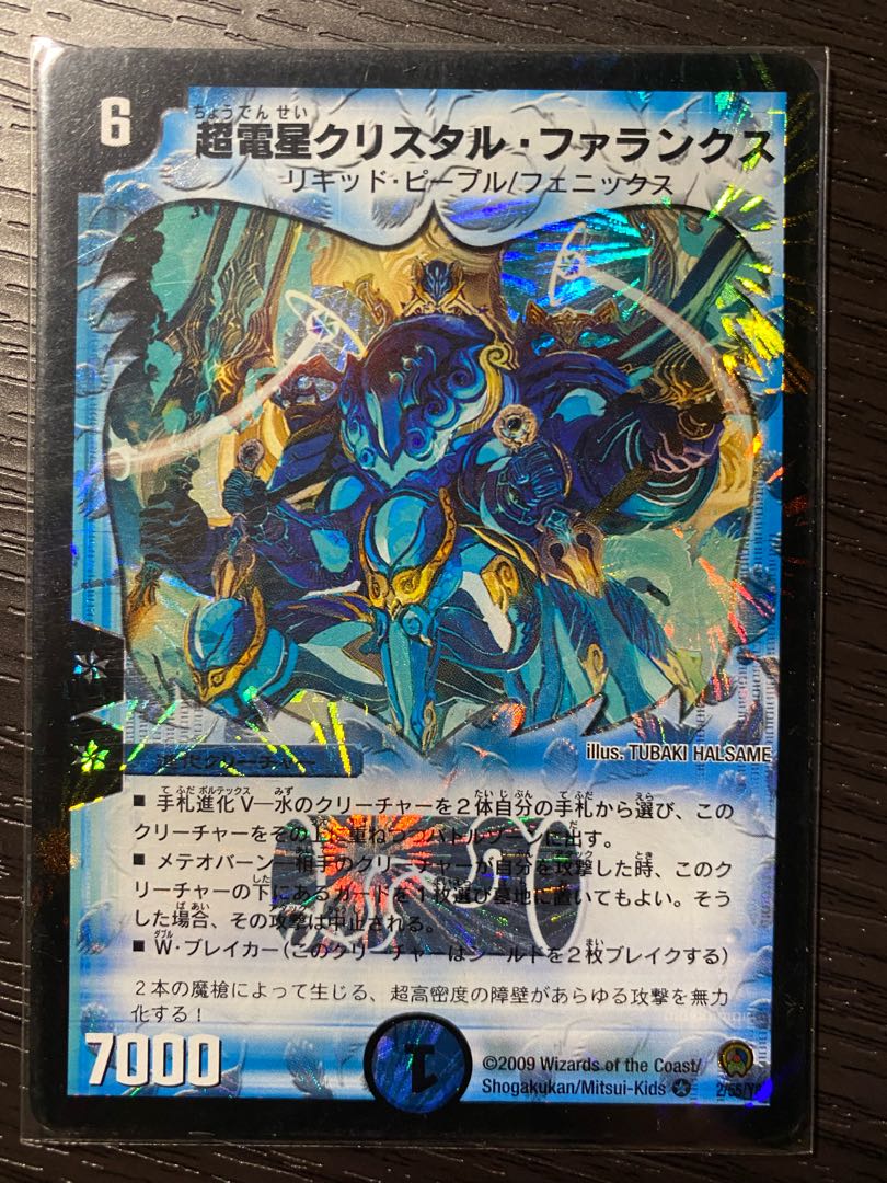 Psychic Electric Star Qu Squirrel Tal Phalanx Set of 4