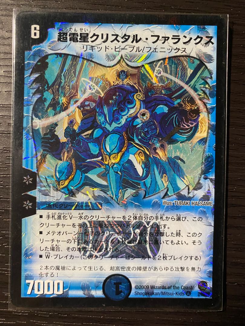 Psychic Electric Star Qu Squirrel Tal Phalanx Set of 4