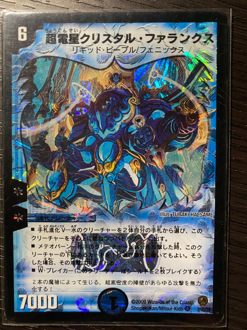 Psychic Electric Star Qu Squirrel Tal Phalanx Set of 4