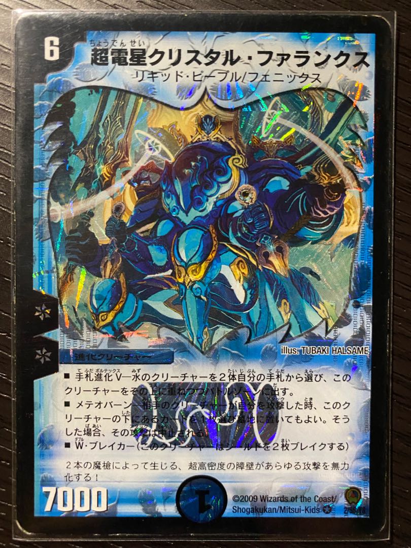 Psychic Electric Star Qu Squirrel Tal Phalanx Set of 4