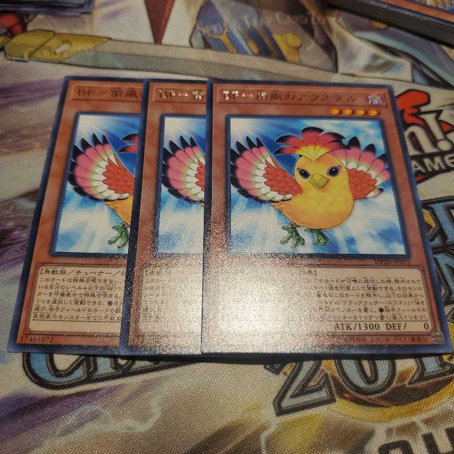 【願い事】BF-南風のアウステル 3枚