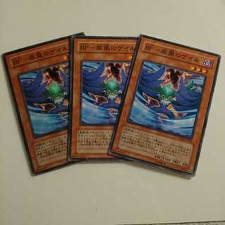 遊戯王 ノーマル BF-疾風のゲイル 3枚