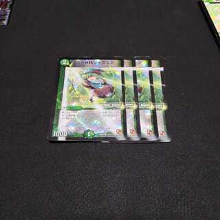 霞み妖精ジャスミン MC モードチェンジ