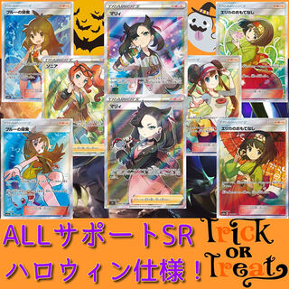 グレイシア様専用☆ハロウィン4口！低額10口！