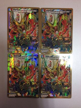 （美品）切札勝太＆カツキング ー熱血の物語ー 4枚セット