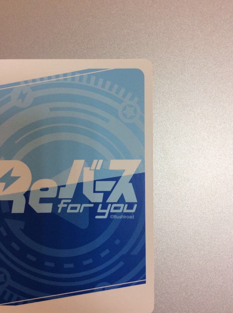 (美品)新時代のアイドルスバル 001B-048SP