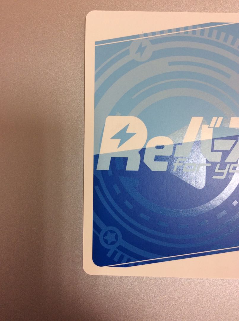 (美品)新時代のアイドルスバル 001B-048SP