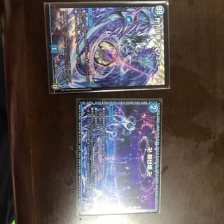 ガリュミーズ単品