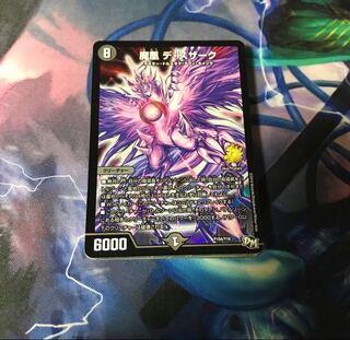 デュエマ 20枚セット ㉗