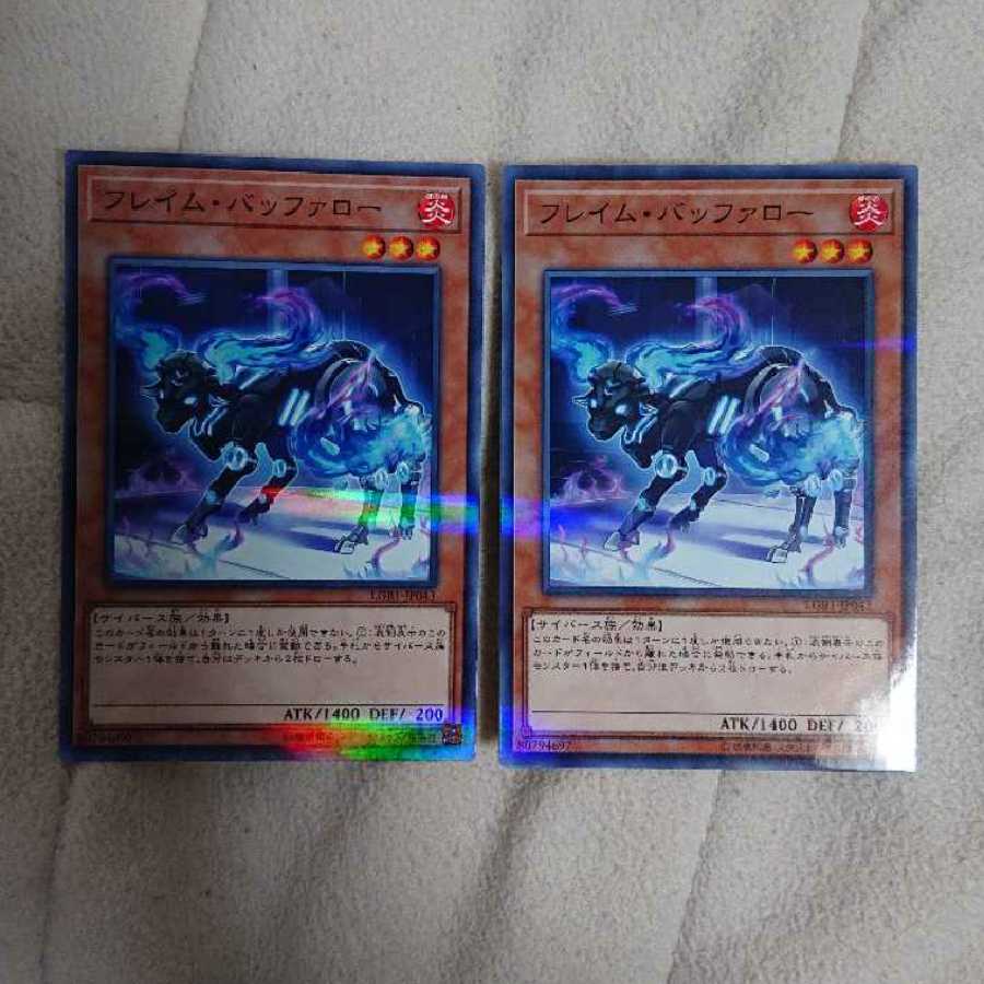 デコード・トーカー・ヒートソウル フレイム・バッファロー