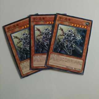 遊戯王 渋い忍者 3枚