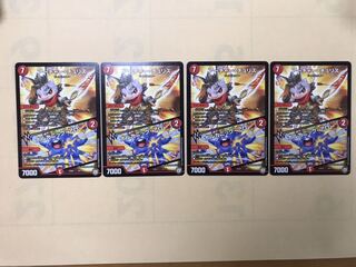 アーチャー・チュリス/ボルカニック・アロー　4枚セット